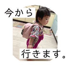 ひまりんスタンプぱぁと2