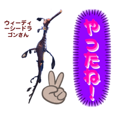 水族館の生き物スタンプ(ゆる ver.)