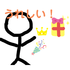 棒人間リッくん　気持ち編