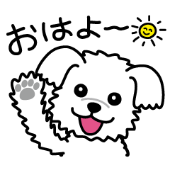 Cute! マルチーズスタンプ