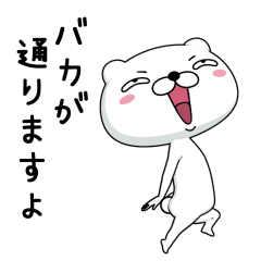 熊人。走る編【ポップアップ】