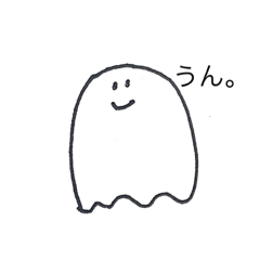 しんぷるおばけスタンプ