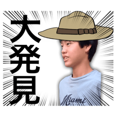 セコのすたんプ