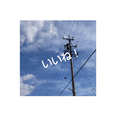 雲の写真とよく使う言葉