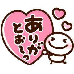 大人可愛い♡デカ文字棒人間