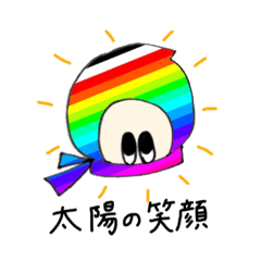 レインボー忍者