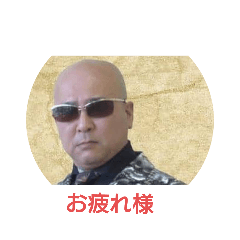 ケンちゃんLINEスタンプ