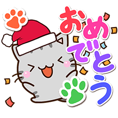 ちびアメ✨冬のあいさつ