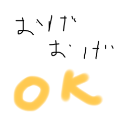 いがいにつかえるスタンプ