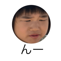 有銘ファミリーと絡もうスタンプ