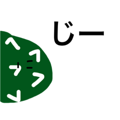 サボテン君と、サボ助君と、サボ山君の生活