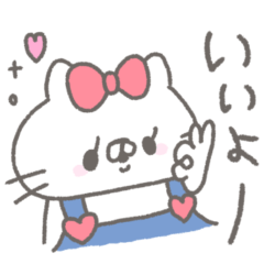 ねこやん。11〜ゆる連絡女の子〜