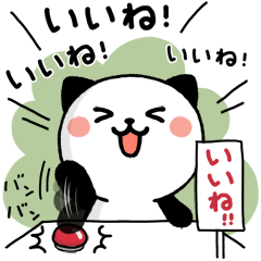 文字デカめ♪キモチ伝える❤パンダねこ