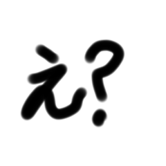 様々な分野で使えるスタンプ