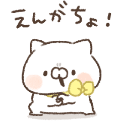 こどもにゃんこ　えぶりでぃ２