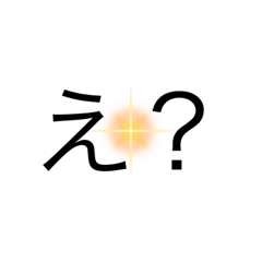 お伝えしたいことがあります