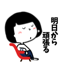 おめめちゃん毎日使えるスタンプ２