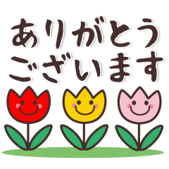 使える♥定番シンプル敬語スタンプ