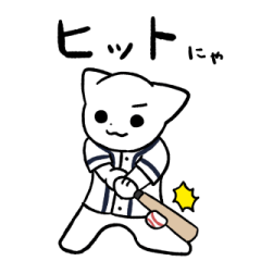 野球猫スタンプ(紺色チーム)