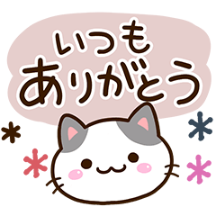 小さいブチ猫☆ナチュラル