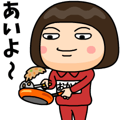 芋ジャージの【おかん】♀家事手伝い