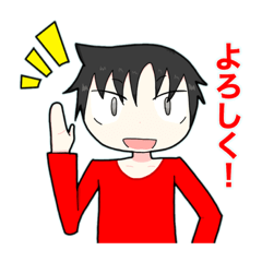 ゆうすログのスタンプ