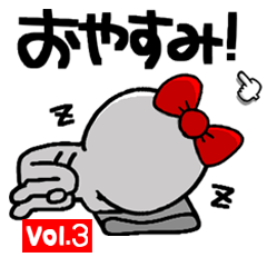 リボンを付けたシルエット。3