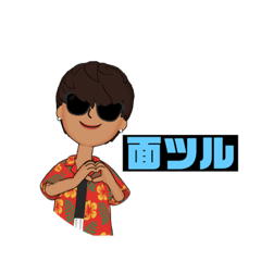 サーフィン好きの日常