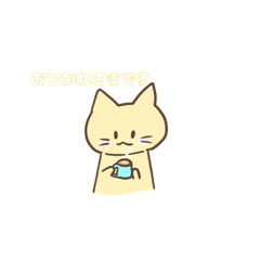ゆるゆる猫のLINEスタンプ