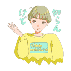 めらんこりーがーるず。