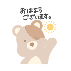 ふつうっぽいくまさん