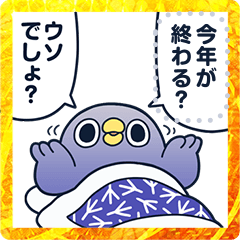 面倒だがトリあえず年賀2023