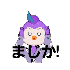 紫と申します②