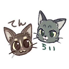 キジトラ猫ちいとサビ猫てん