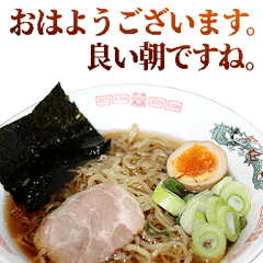 敬語ラーメン