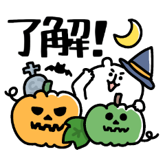 ゆるくま73 秋！