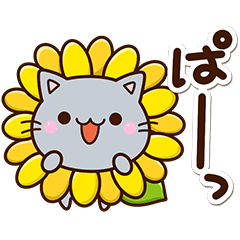 ちび灰色ねこ【緑と花】
