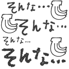 mottoの文字文字もじもじ♡日常