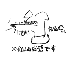 イタグレ飼ってる人用