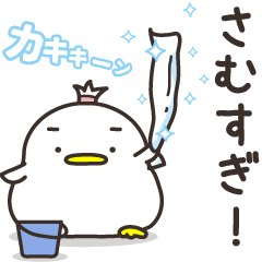 5倍速ペンギン（冬）