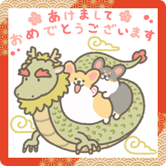 【うごく】辰コギのあけおめスタンプ2024