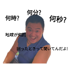 ゴリラお兄さん改