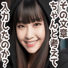 煽るパーカー娘