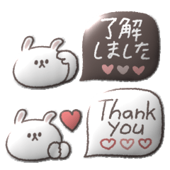 ぷっくり◎ちびっこうさぎさん #1