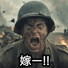 嫁に送る架空映画スタンプ