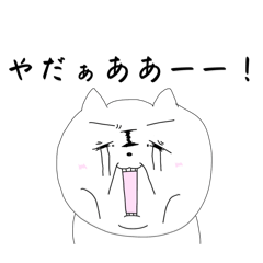 権左衛門s‘すたんぷ 〜猫猫の氾濫編〜