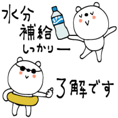 mottoの小さな小さなVくまさん♡夏