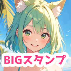 海の砂浜の狐の女の子BIGスタンプ
