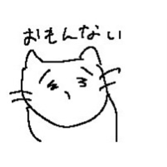 すみません。これはなんですか