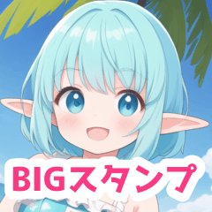 プールと水着のエルフの女の子BIGスタンプ